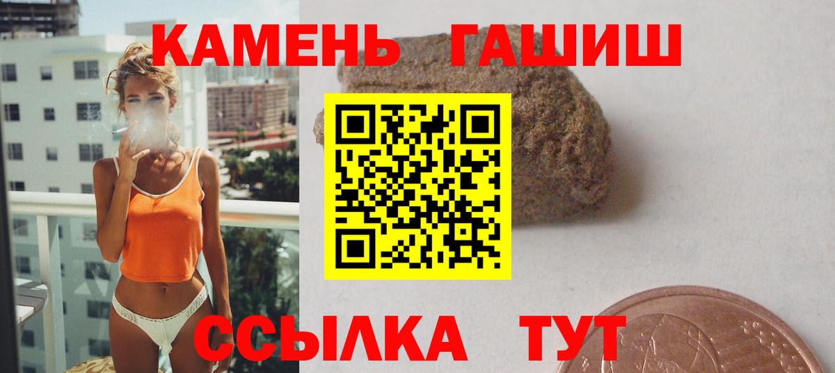 Гашиш индика сатива  Вход с VPN  Гашиш индика сатива  Мурманск 