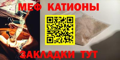 бутират Чебаркуль