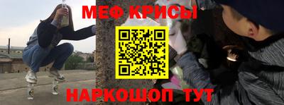 бутират Чебаркуль