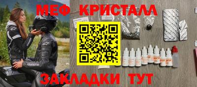 СК Чапаевск