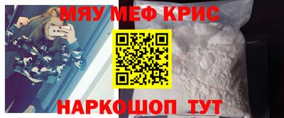 бутират Чебаркуль