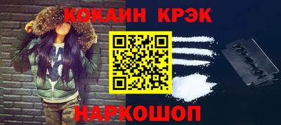 бутират Чебаркуль