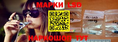 бутират Чебаркуль