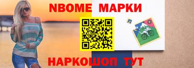 бутират Чебаркуль