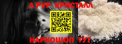 бутират Чебаркуль