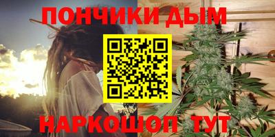 бутират Чебаркуль