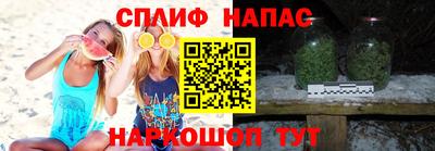 бутират Чебаркуль