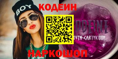 СК Чапаевск