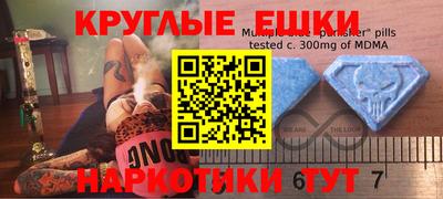 бутират Чебаркуль
