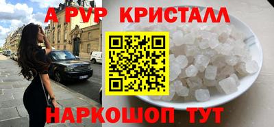 герыч Чебоксары