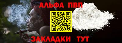 СК Чапаевск