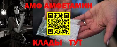 бутират Чебаркуль