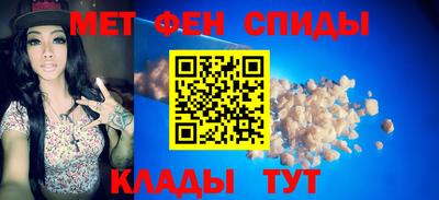 бутират Чебаркуль