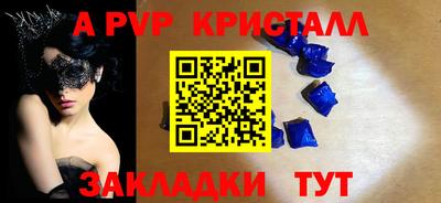 герыч Чебоксары