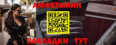 бутират Чебаркуль