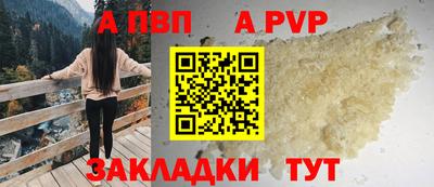 СК Чапаевск