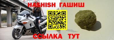 герыч Чебоксары