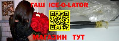 бутират Чебаркуль