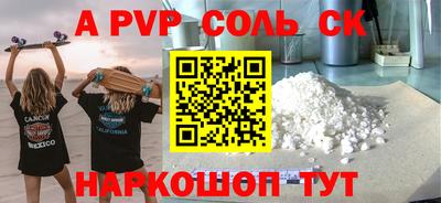 бутират Чебаркуль