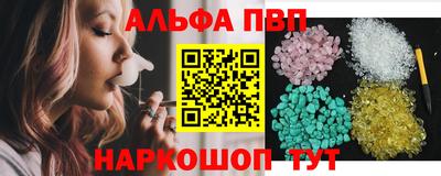 бутират Чебаркуль