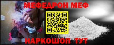 СК Чапаевск