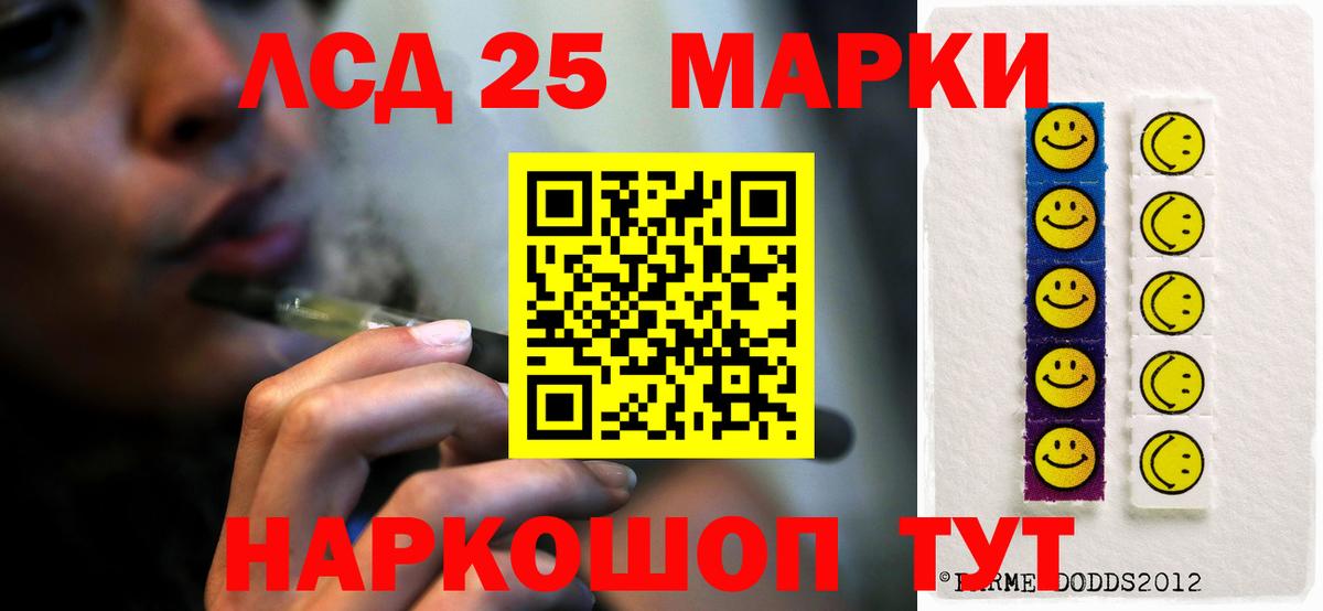 Лсд 25 экстази ecstasy  Вход с VPN    ССЫЛКА  Мурманск  Лсд 25 экстази кислота 