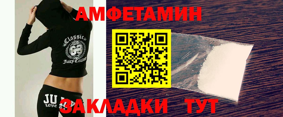 Метамфетамин витя Мурманск