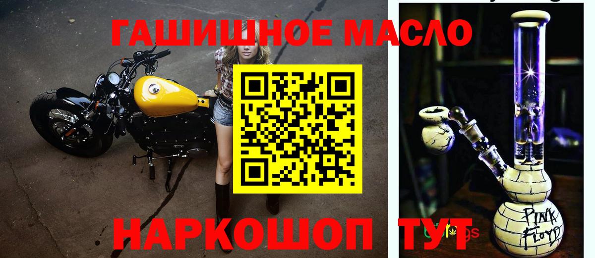Дистиллят ТГК концентрат Мурманск