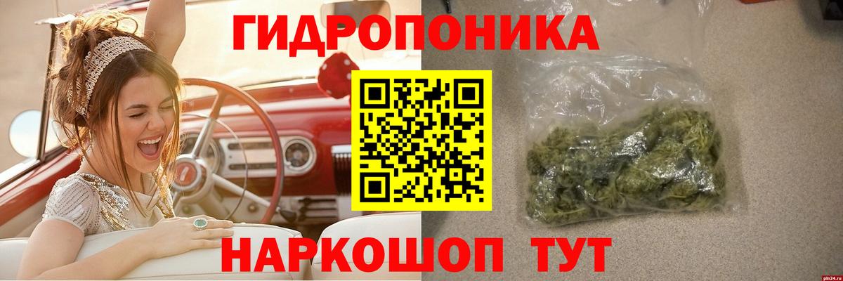 Конопля семена Мурманск